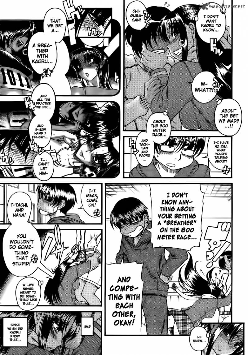 Nana To Kaoru 45 3