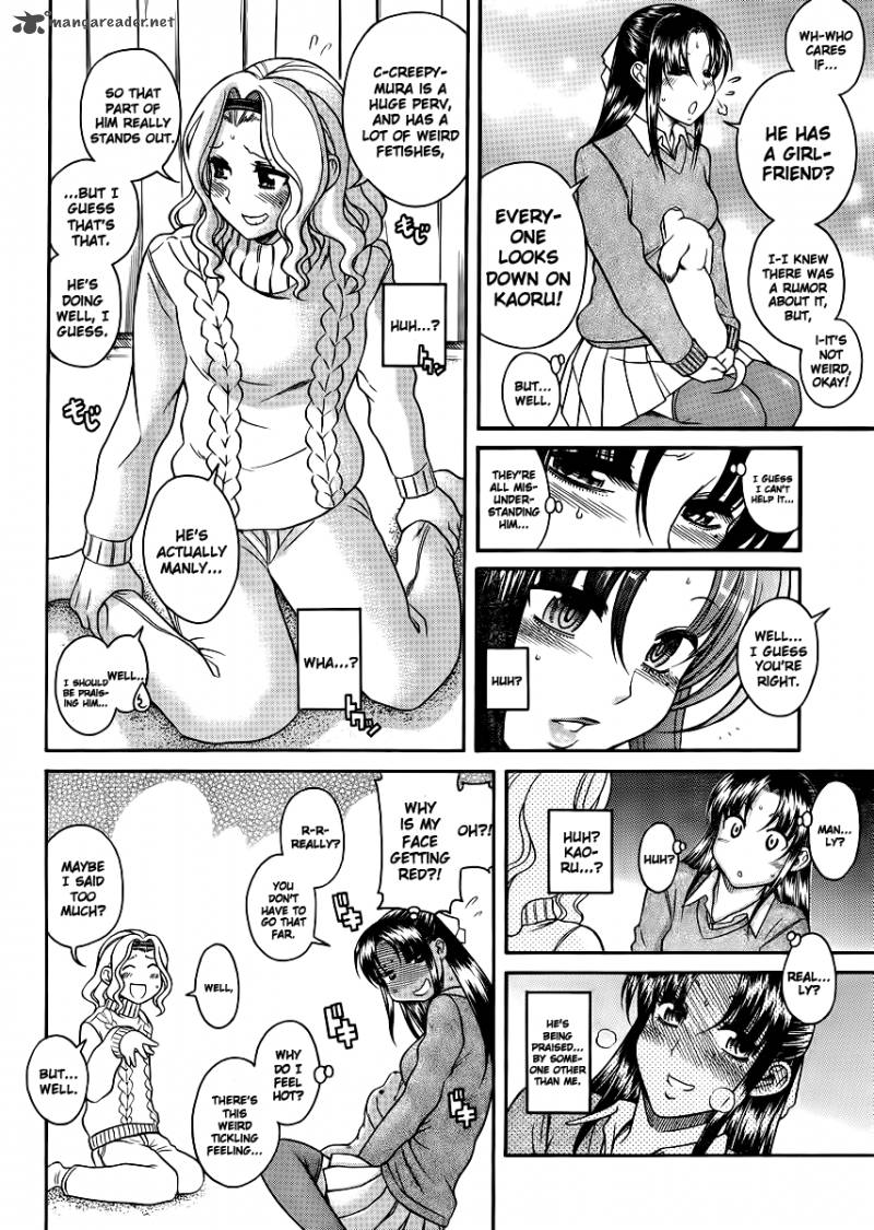 Nana To Kaoru 46 4