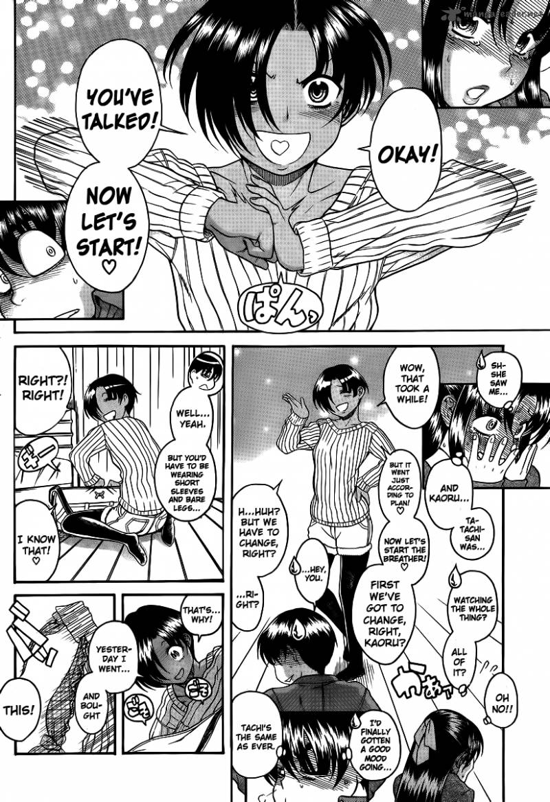 Nana To Kaoru 47 13
