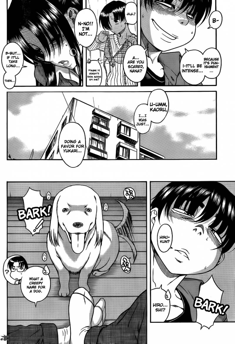 Nana To Kaoru 47 15