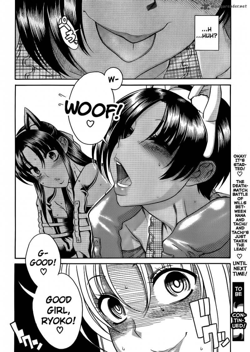 Nana To Kaoru 48 18