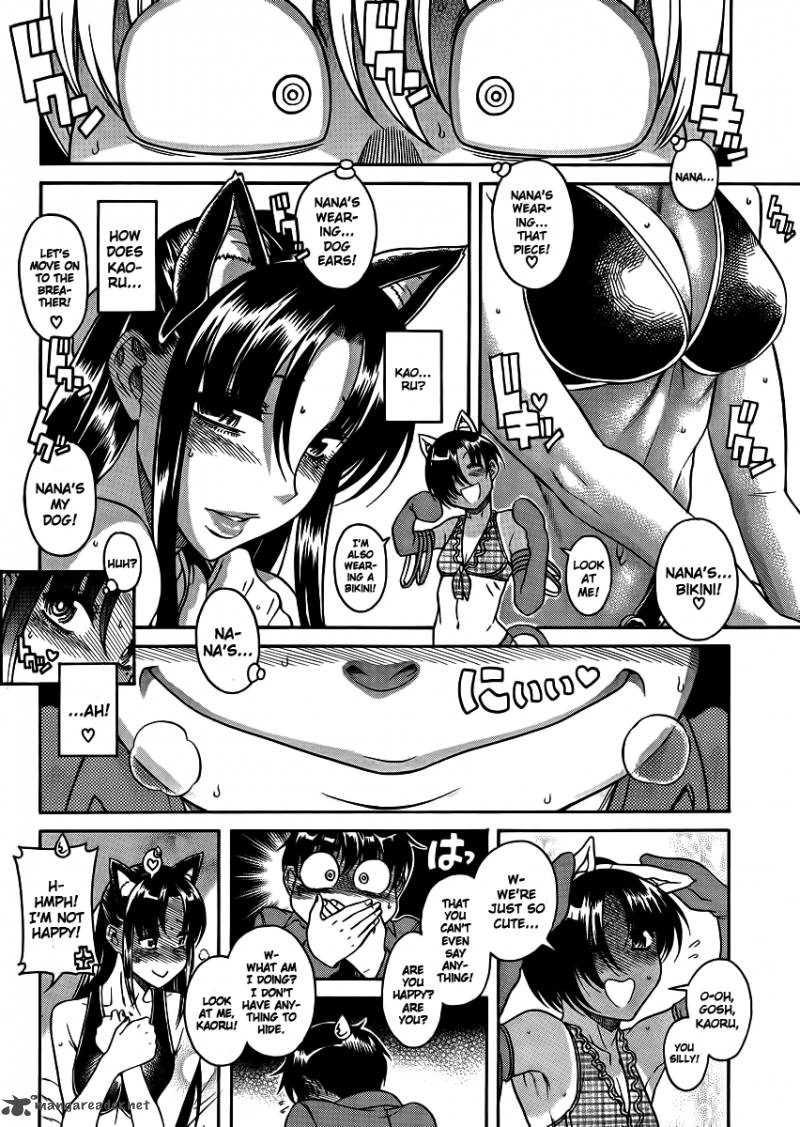 Nana To Kaoru 48 7