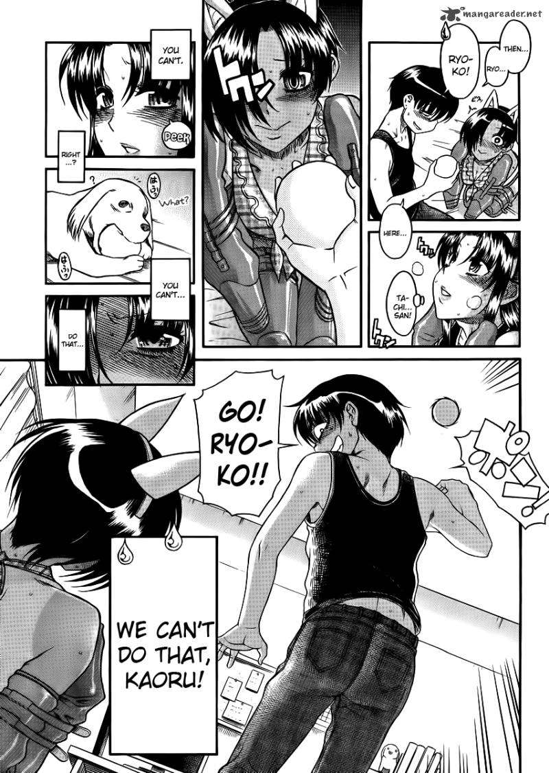 Nana To Kaoru 49 17