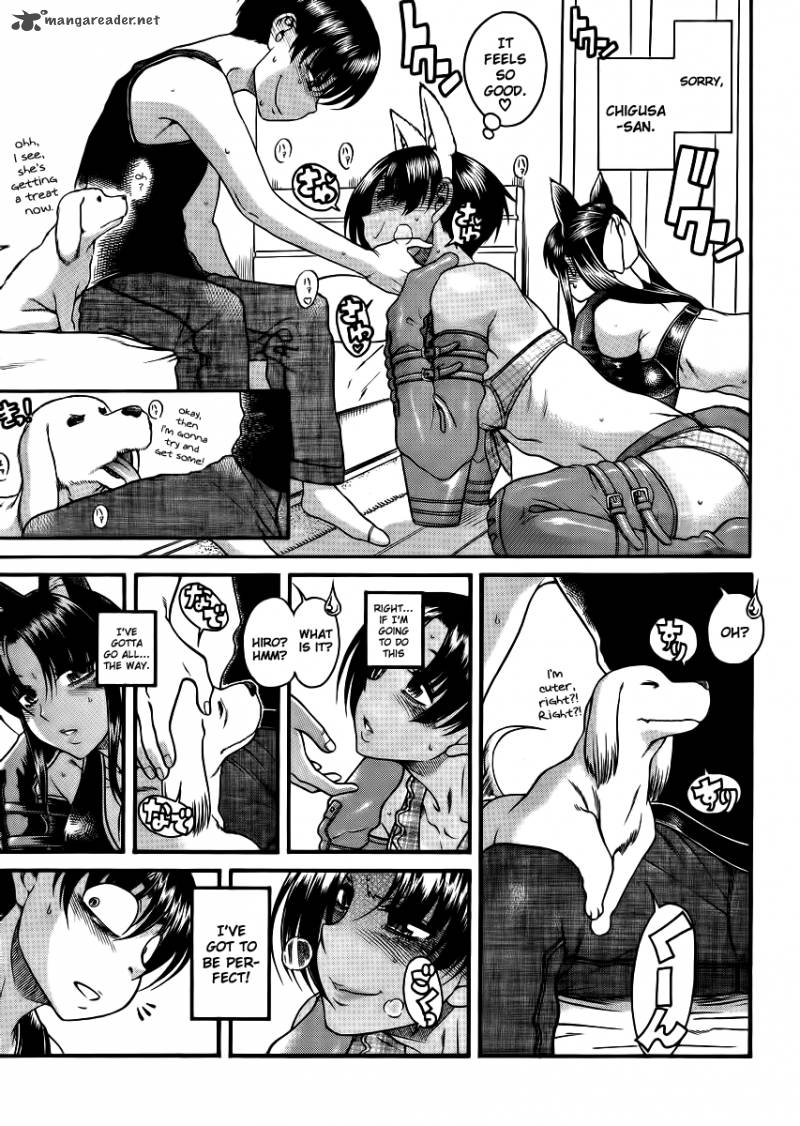 Nana To Kaoru 49 5