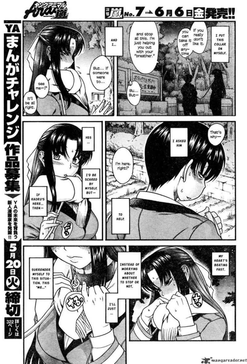 Nana To Kaoru 5 10