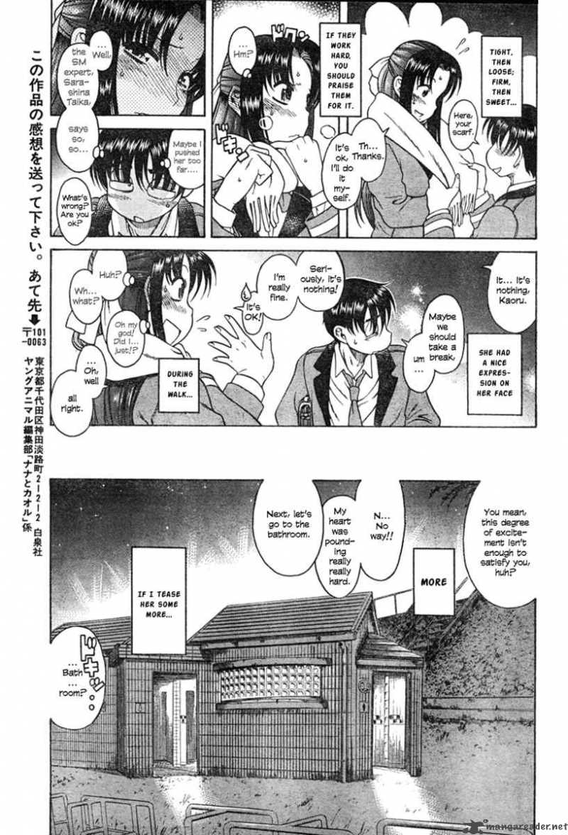 Nana To Kaoru 5 16