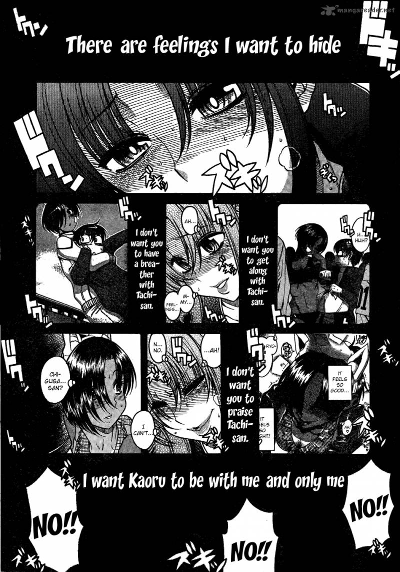 Nana To Kaoru 50 11