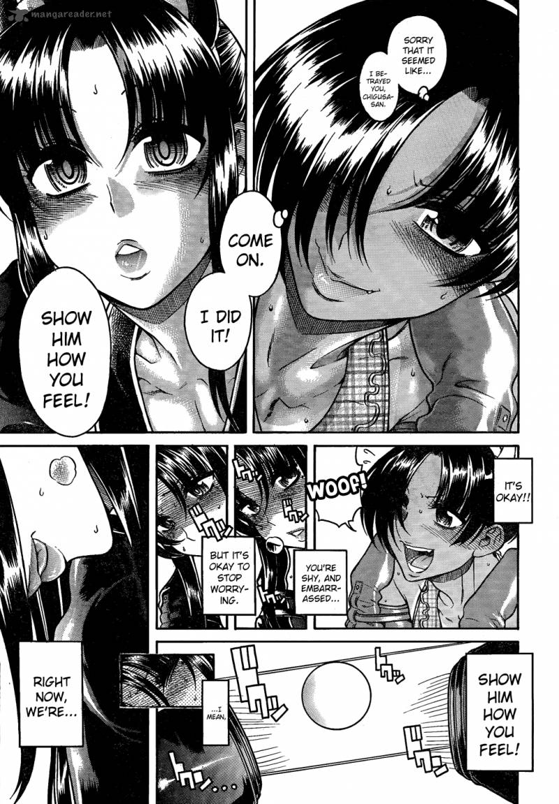 Nana To Kaoru 50 17
