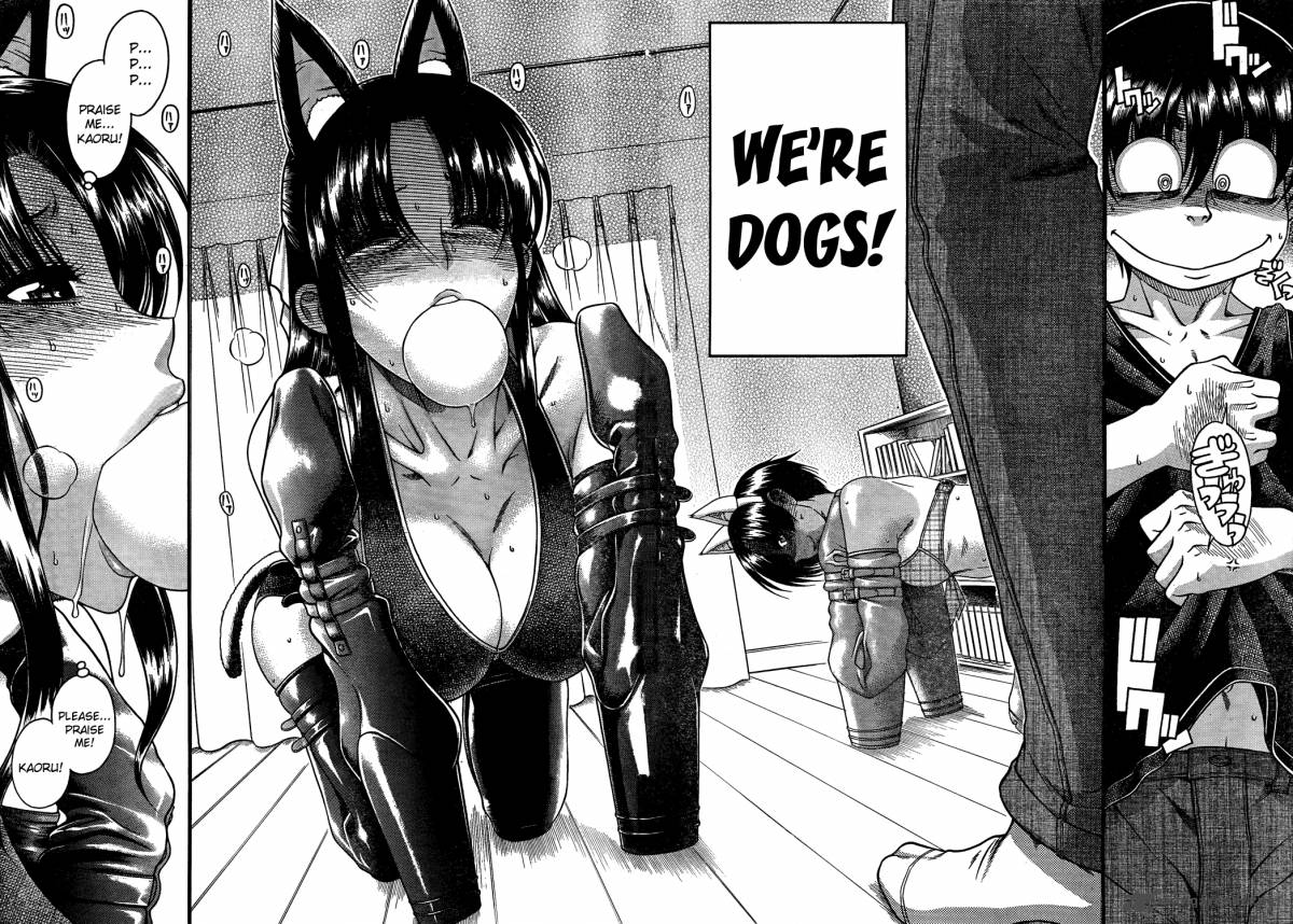 Nana To Kaoru 50 18