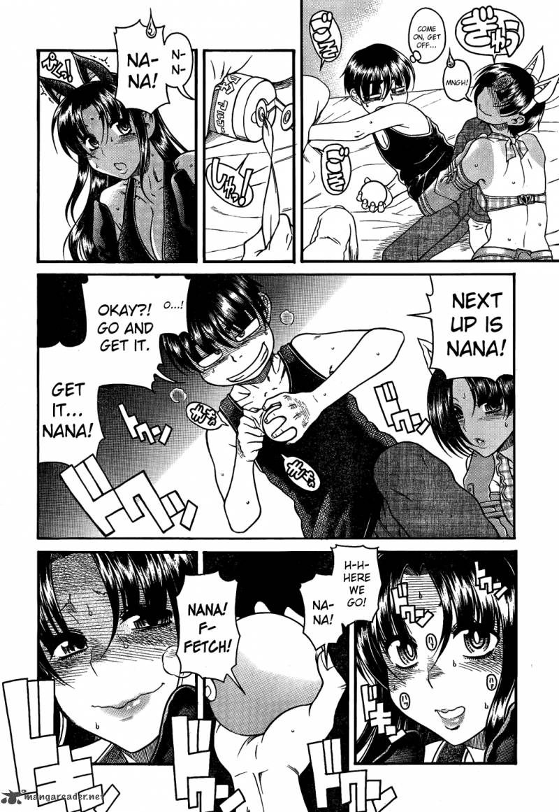 Nana To Kaoru 50 7