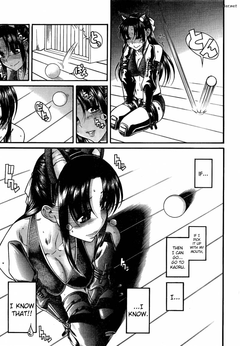 Nana To Kaoru 50 8