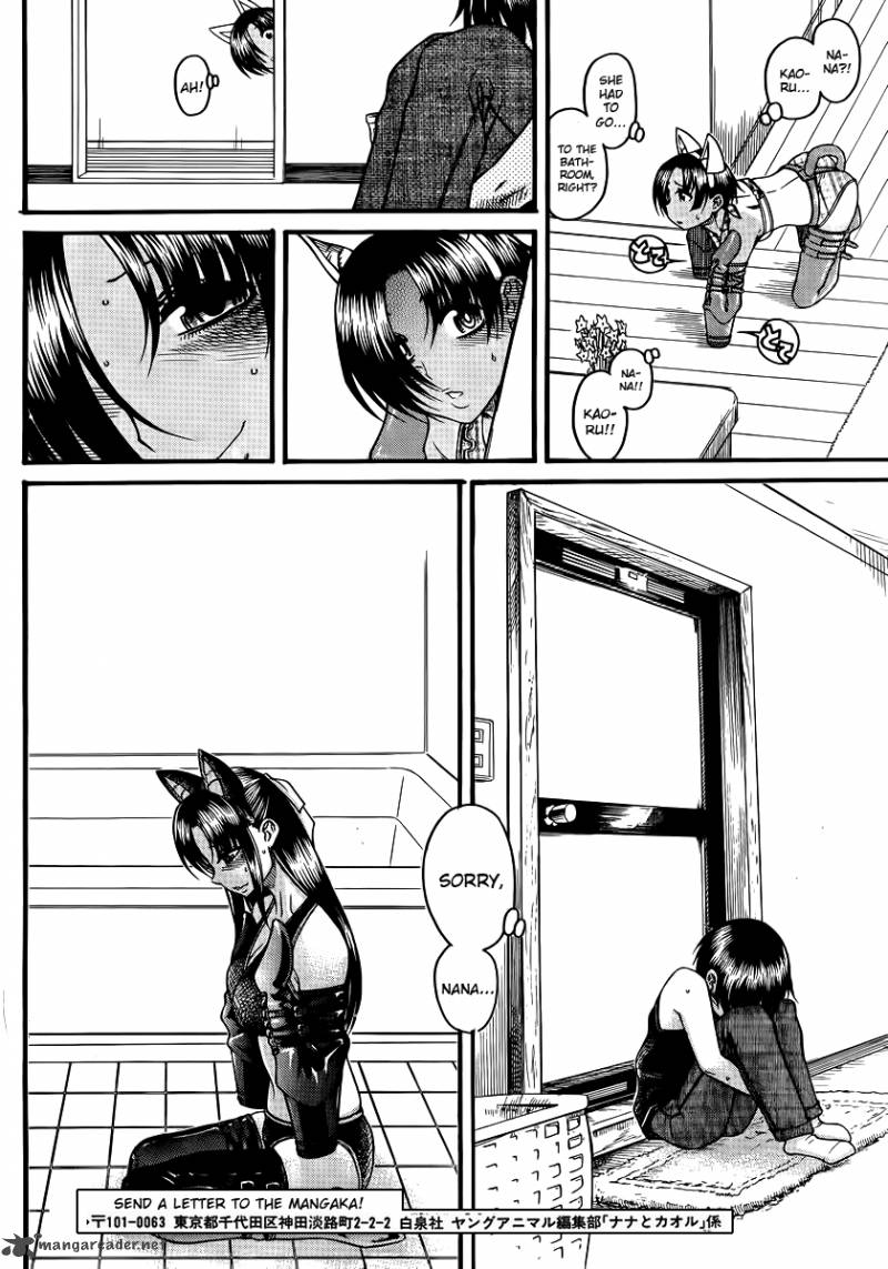 Nana To Kaoru 52 18