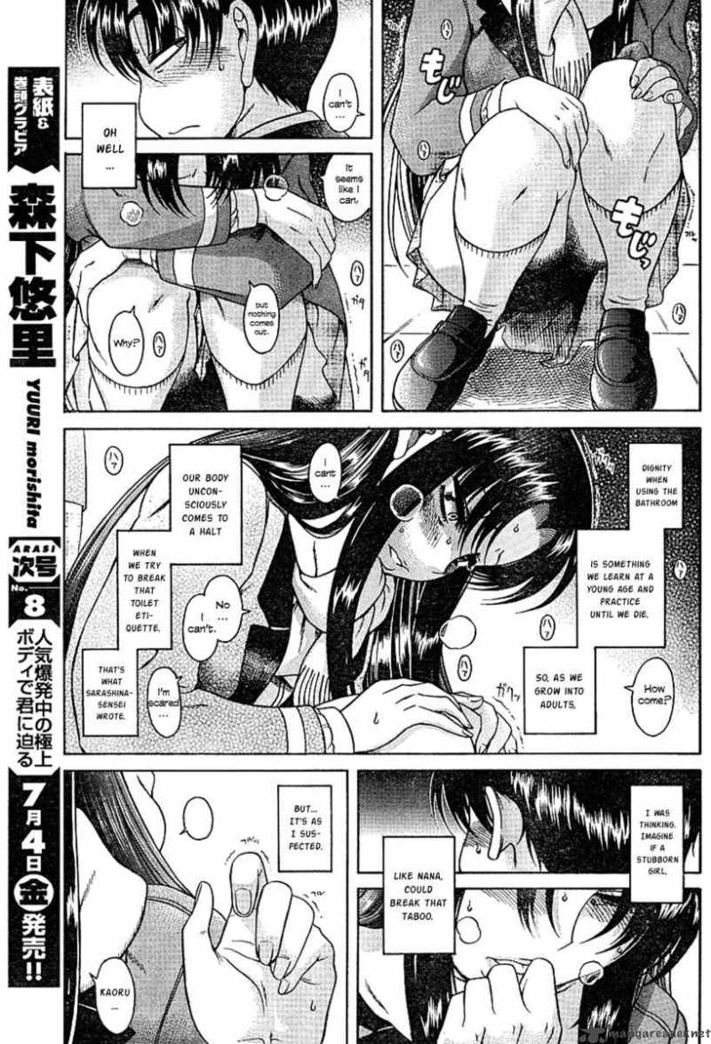 Nana To Kaoru 6 12