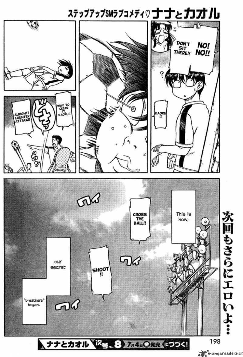 Nana To Kaoru 6 22