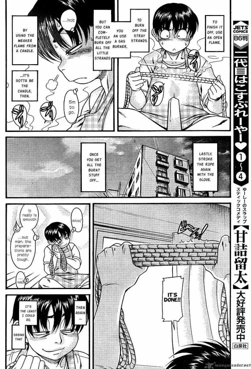 Nana To Kaoru 7 11