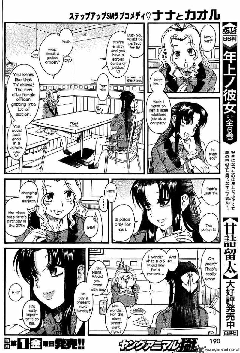 Nana To Kaoru 7 13