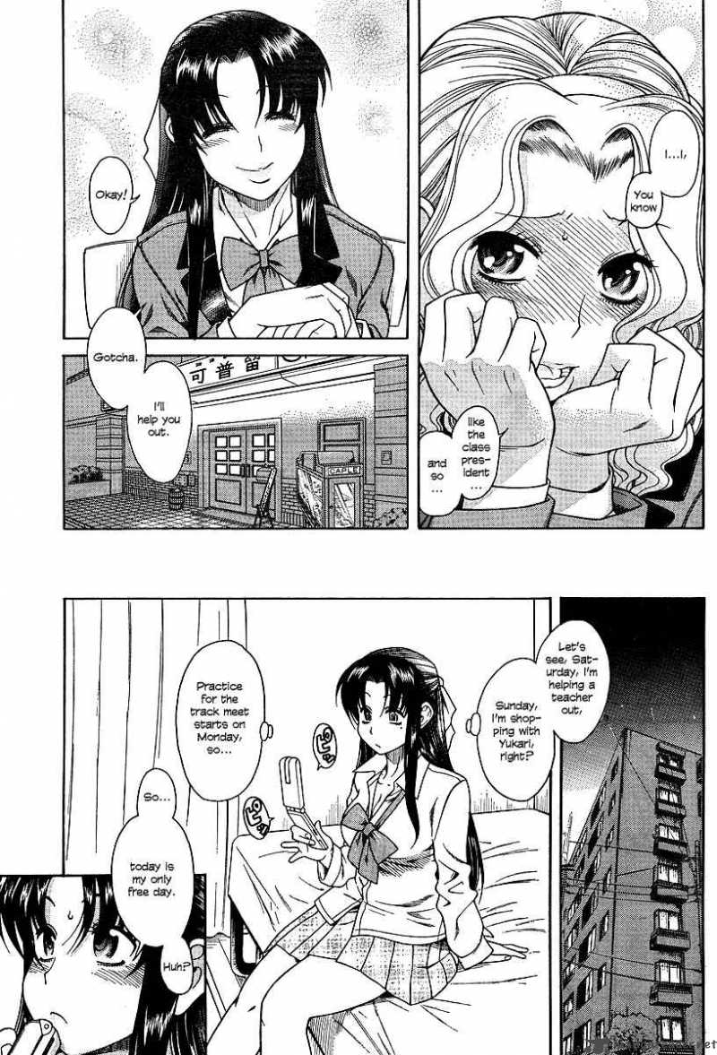 Nana To Kaoru 7 14