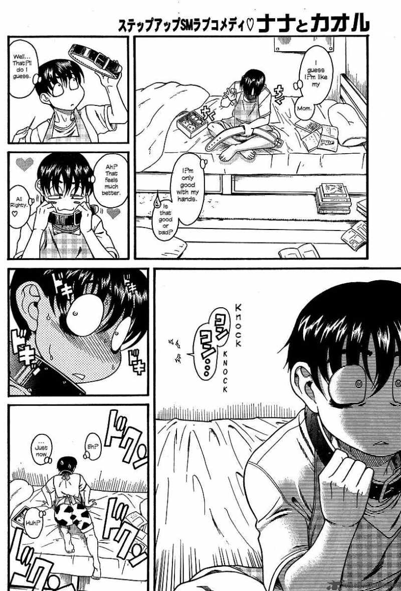 Nana To Kaoru 7 17