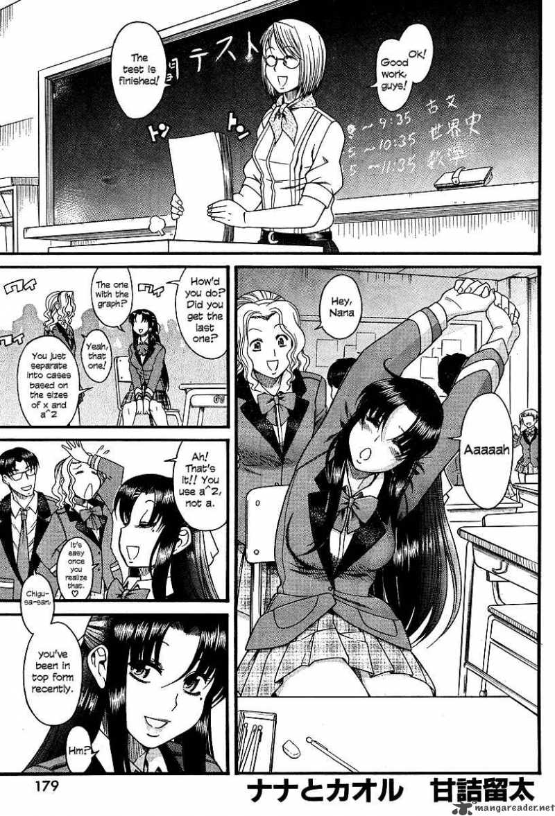 Nana To Kaoru 7 2