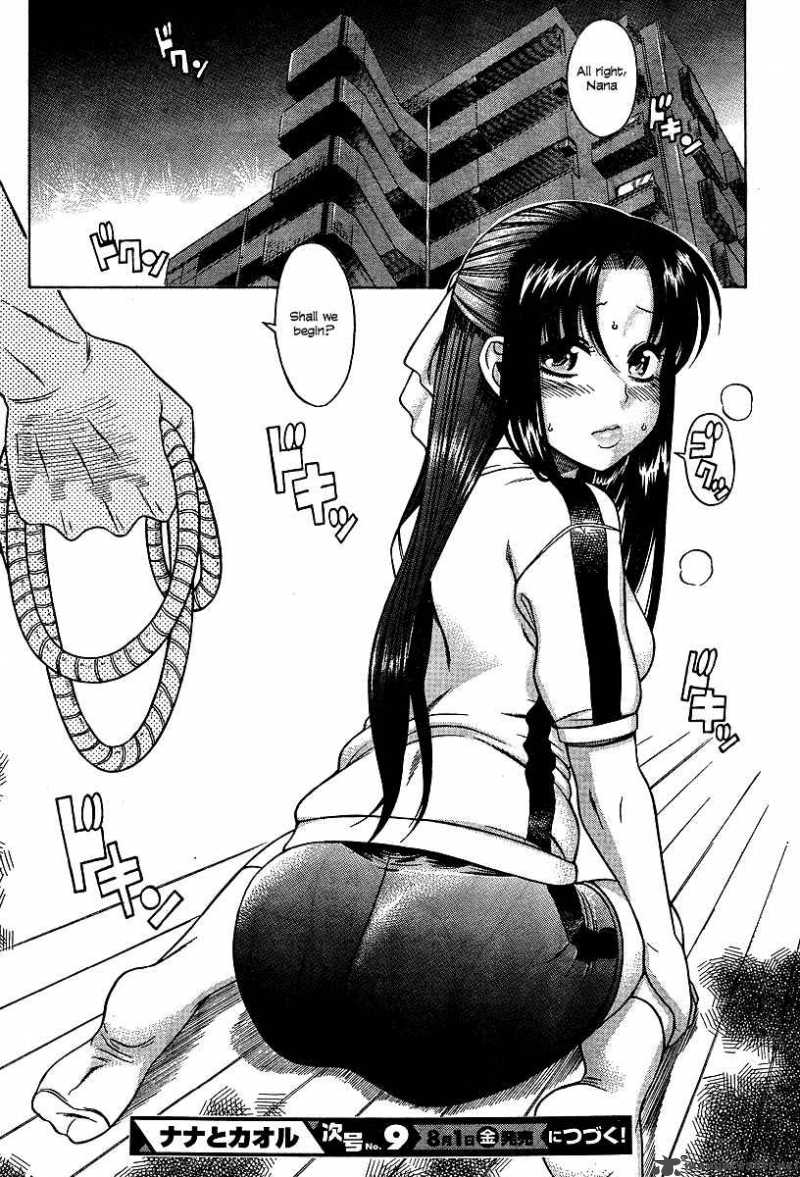 Nana To Kaoru 7 23