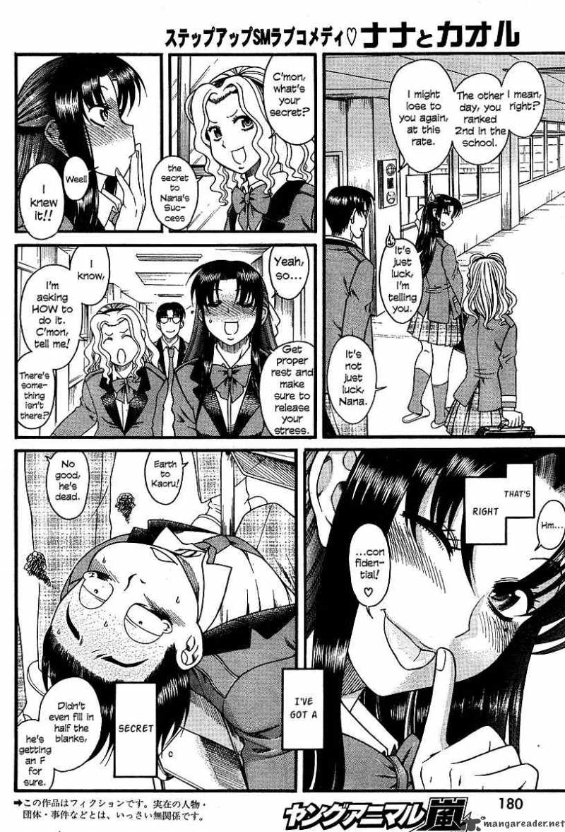 Nana To Kaoru 7 3