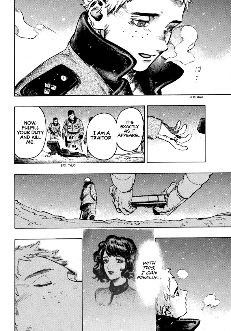 Nana Toshi Monogatari 18 26