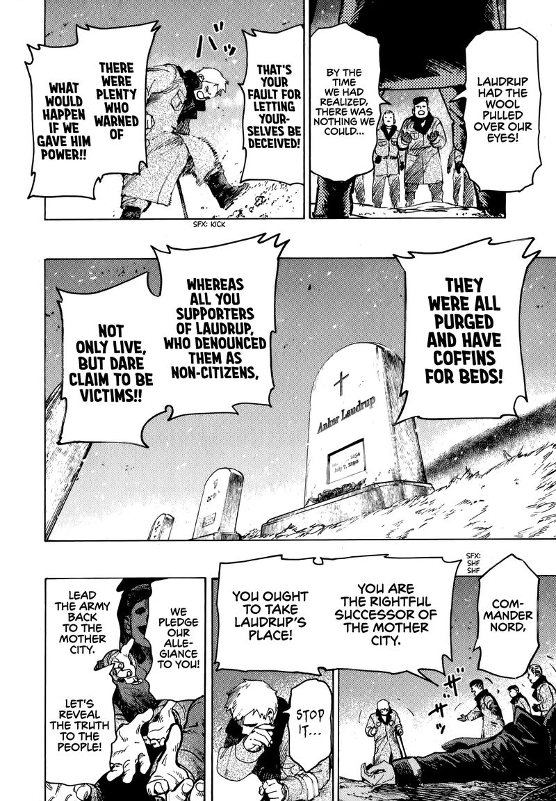 Nana Toshi Monogatari 18 29