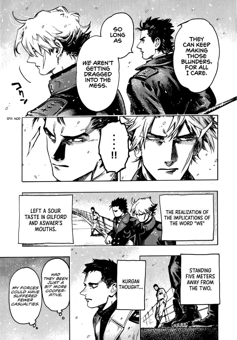 Nana Toshi Monogatari 18 32