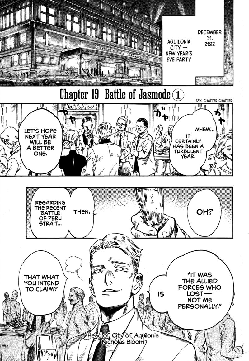 Nana Toshi Monogatari 19 6