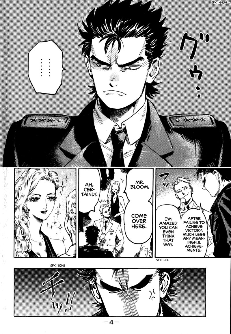 Nana Toshi Monogatari 19 7