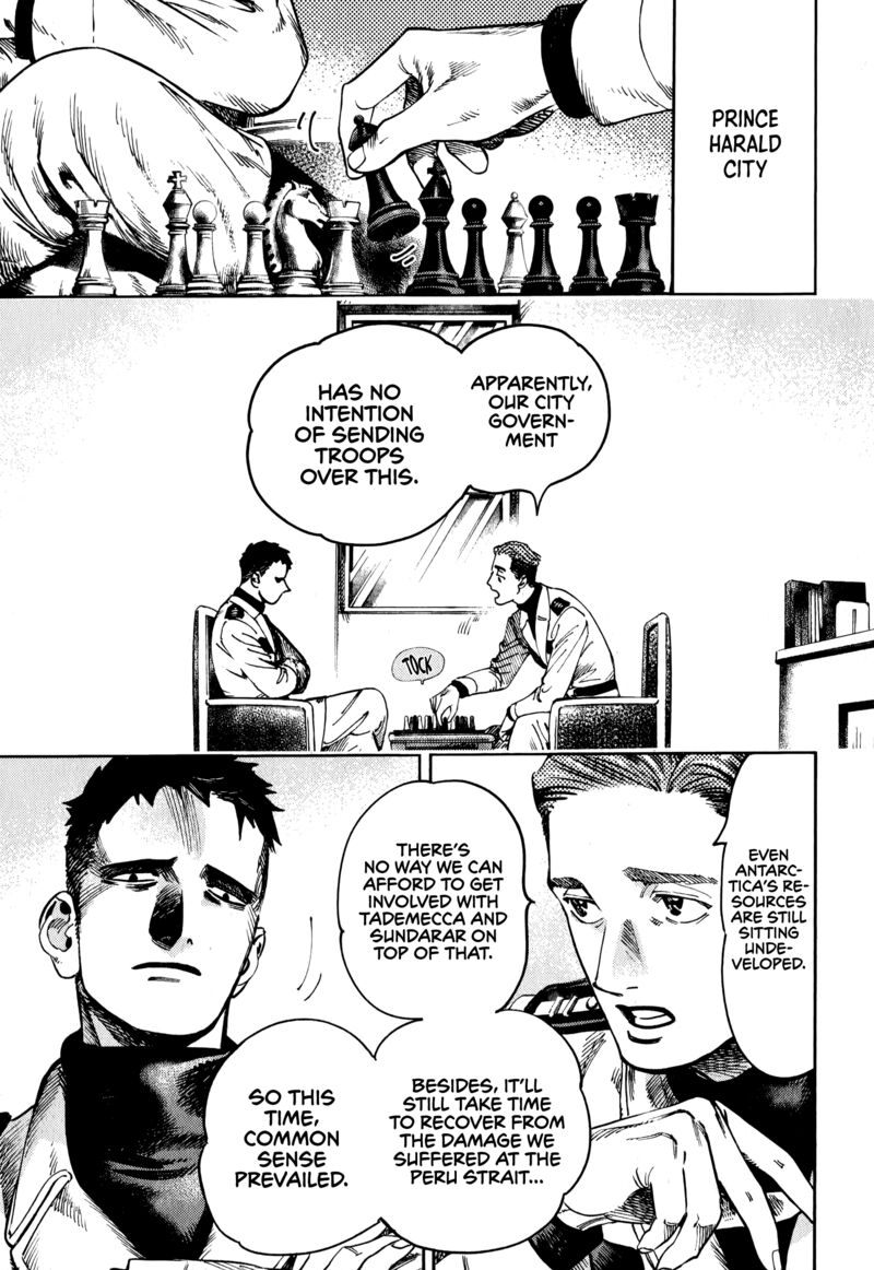 Nana Toshi Monogatari 20 25