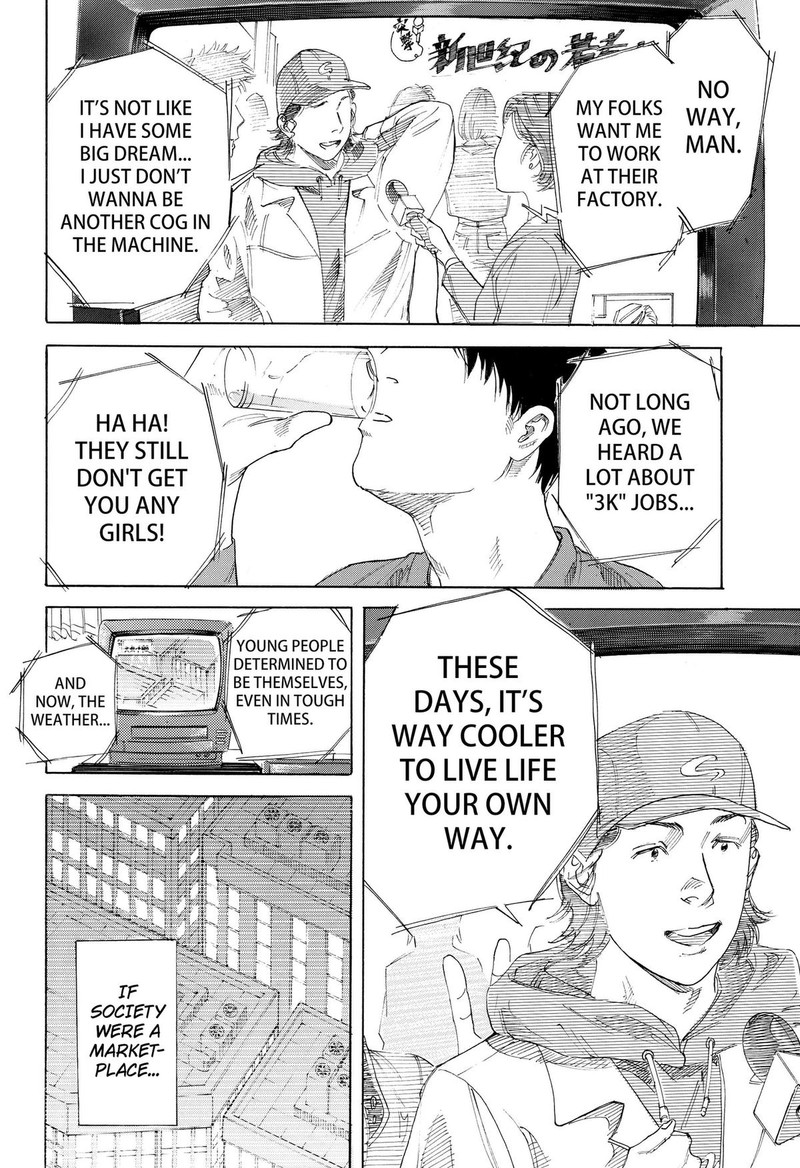 Nanatousei Wo Mitsukete 1 14