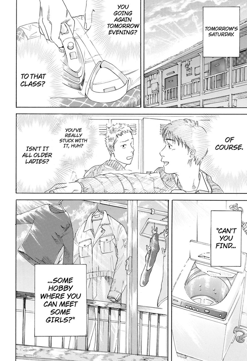Nanatousei Wo Mitsukete 1 16