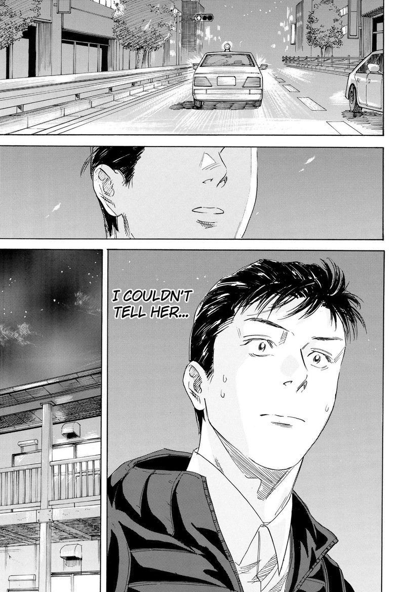 Nanatousei Wo Mitsukete 1 51