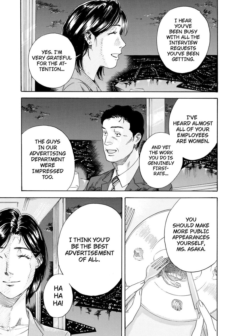 Nanatousei Wo Mitsukete 2 13