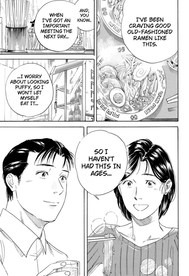 Nanatousei Wo Mitsukete 2 31