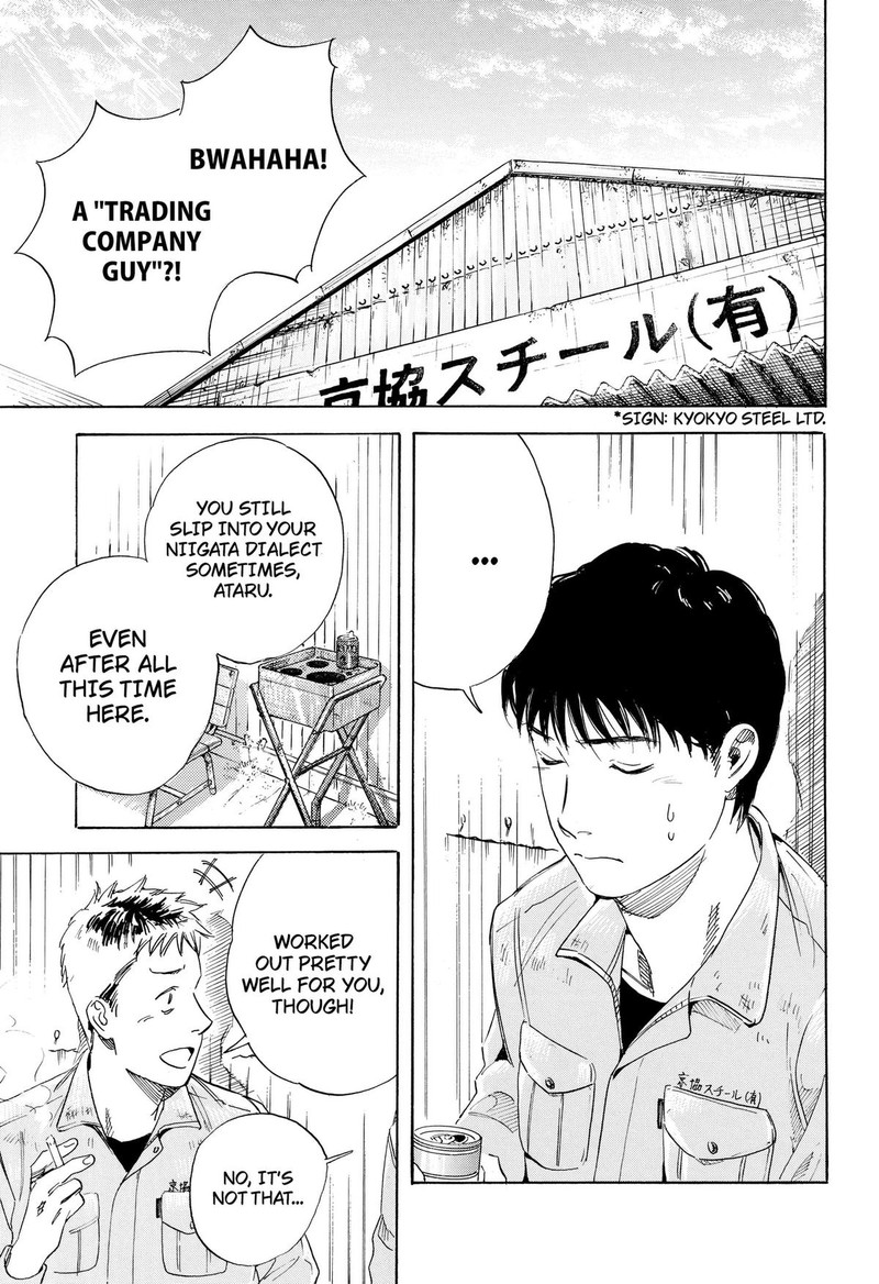 Nanatousei Wo Mitsukete 2 5