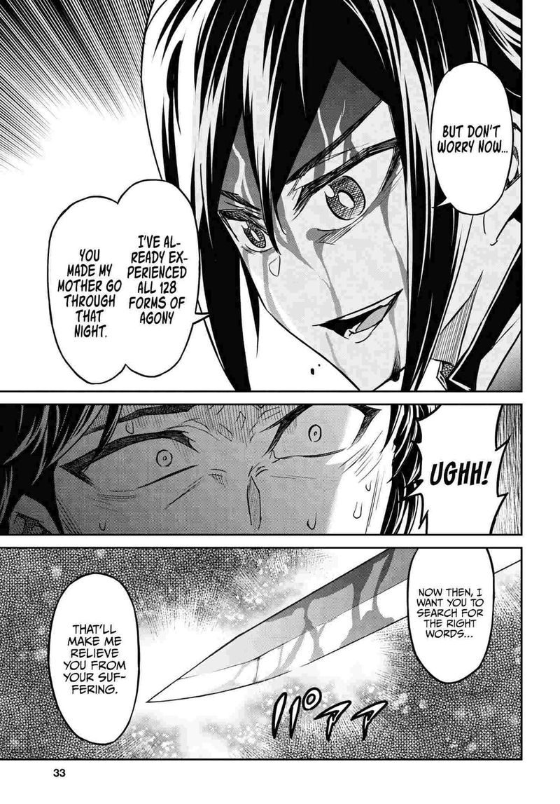 Nanatsu No Maken Ga Shihai Suru 15 14