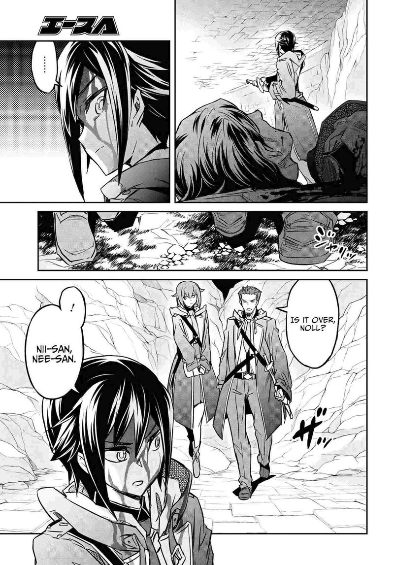 Nanatsu No Maken Ga Shihai Suru 15 23