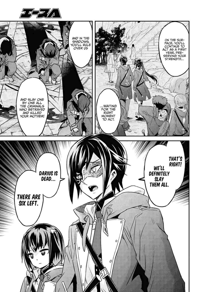 Nanatsu No Maken Ga Shihai Suru 15 30