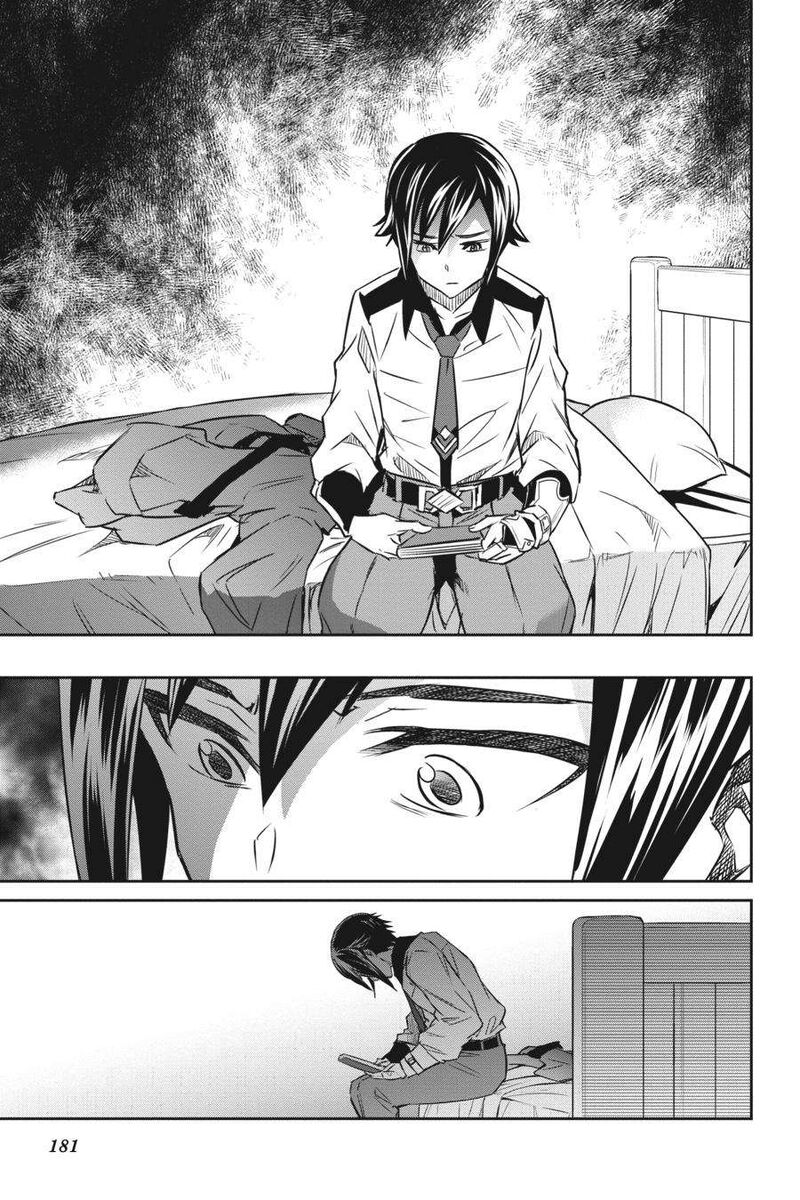 Nanatsu No Maken Ga Shihai Suru 33 23