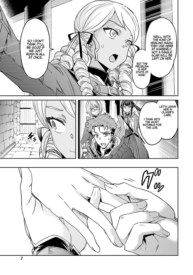 Nanatsu No Maken Ga Shihai Suru 5 7