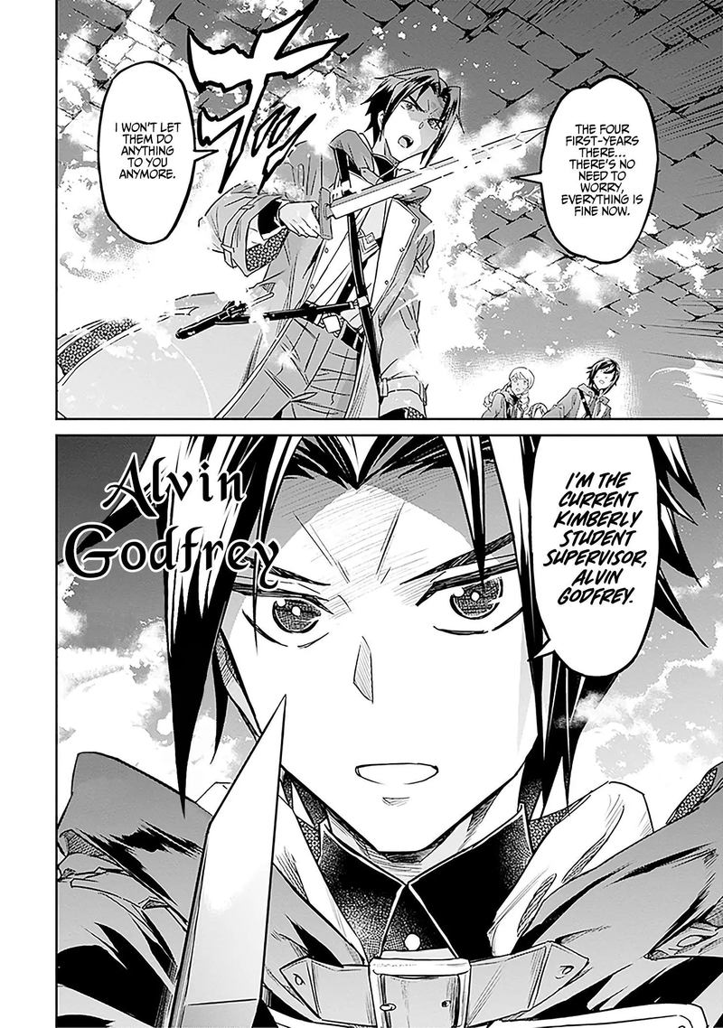 Nanatsu No Maken Ga Shihai Suru 6 31