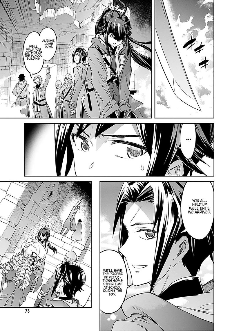 Nanatsu No Maken Ga Shihai Suru 6 34