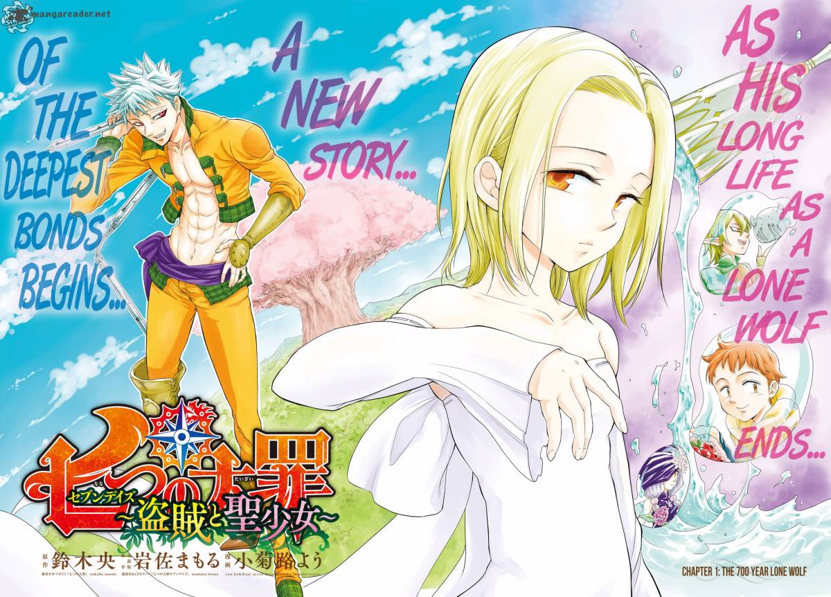 Nanatsu No Taizai Seven Days 1 3
