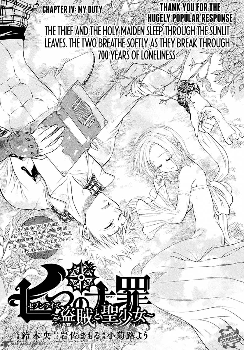 Nanatsu No Taizai Seven Days 4 1