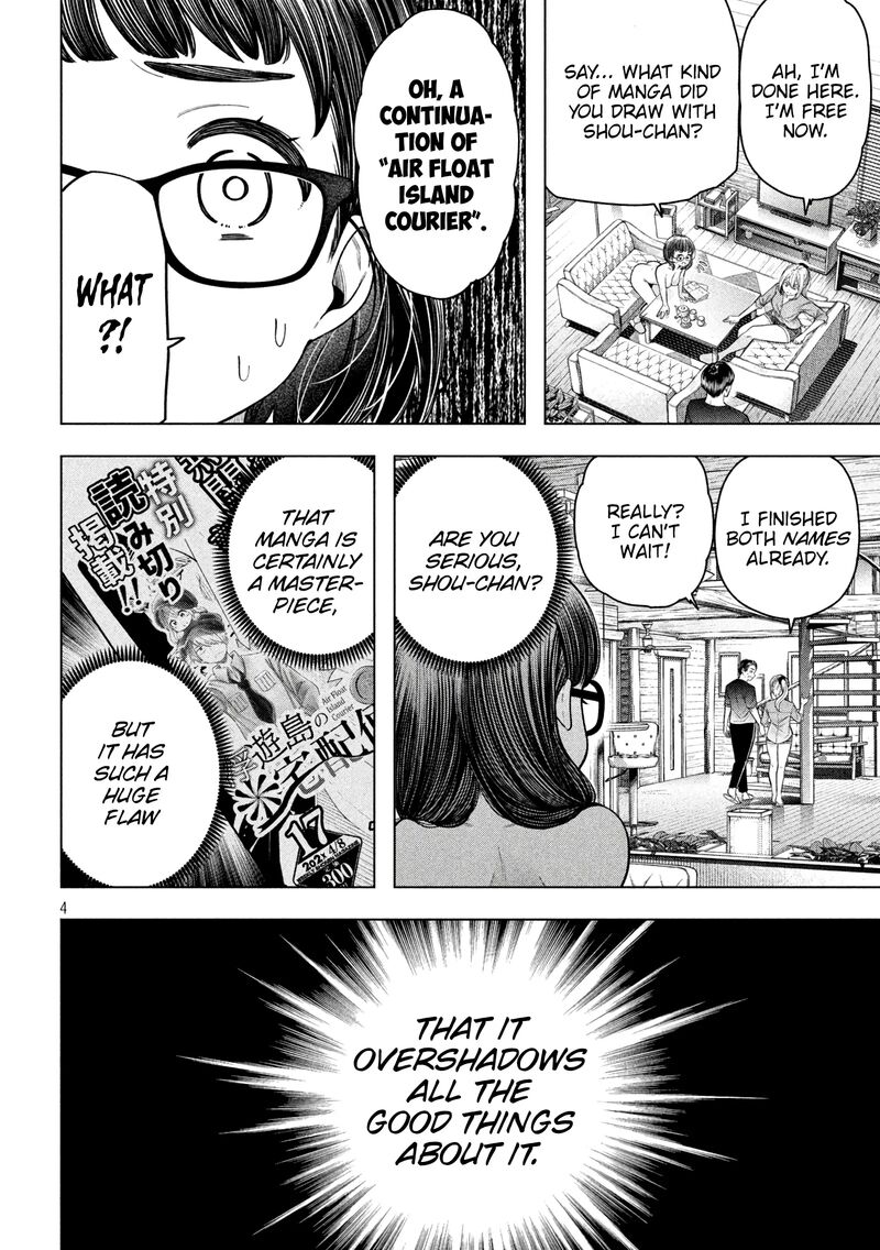 Nande Koko Ni Sensei Ga 117 5