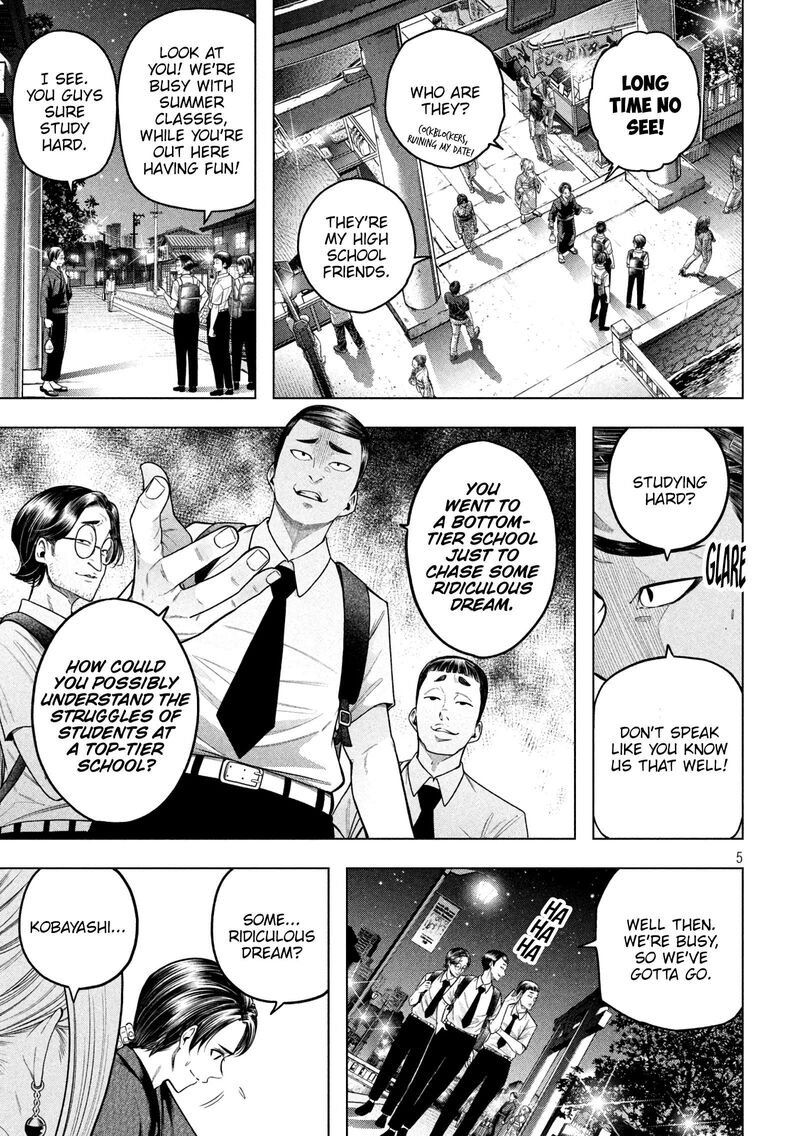 Nande Koko Ni Sensei Ga 118 6