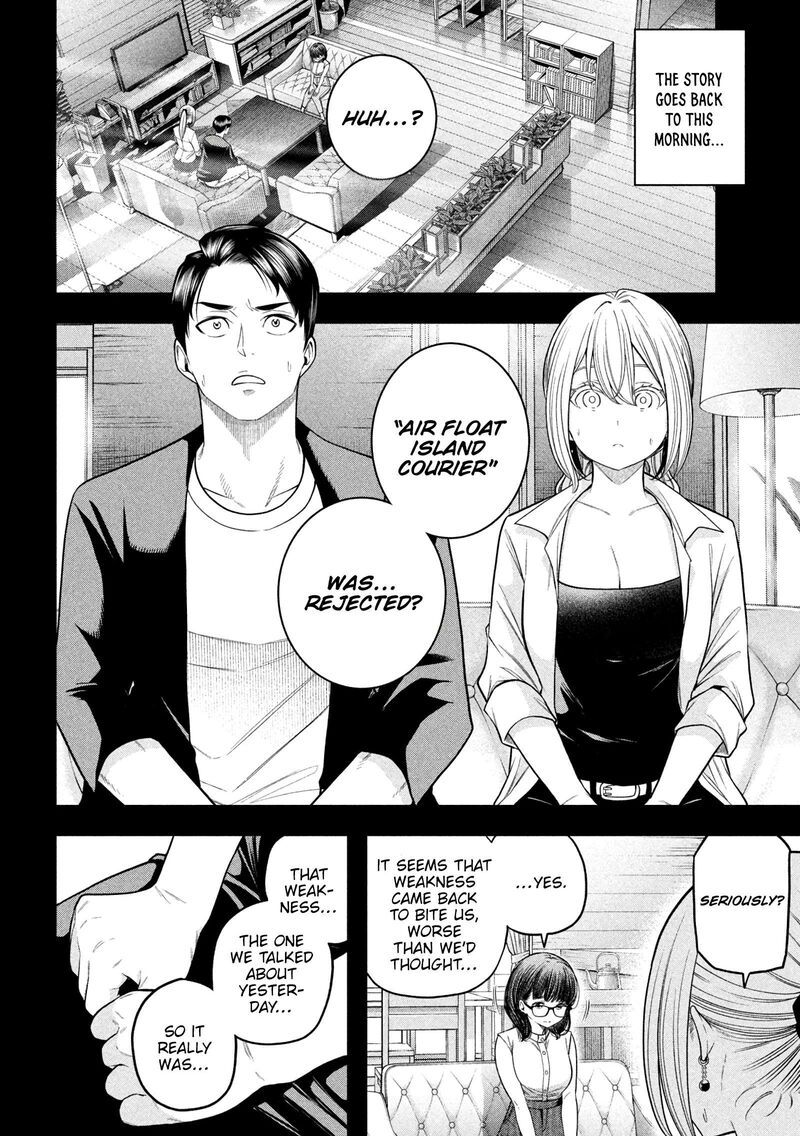 Nande Koko Ni Sensei Ga 120 3