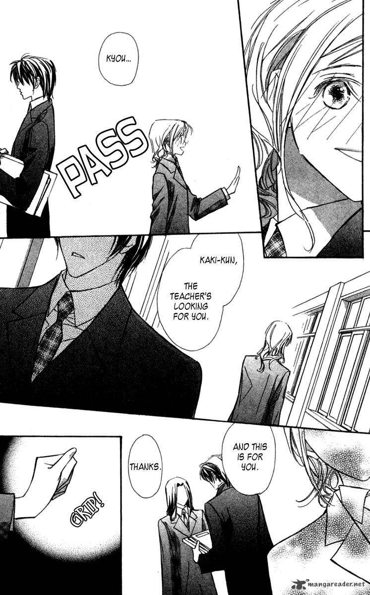 Nanji Chikai No Kuchizuke Wo 2 19